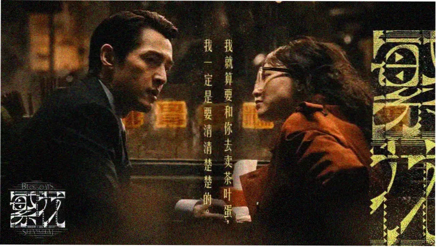家庭观影精选横幅一