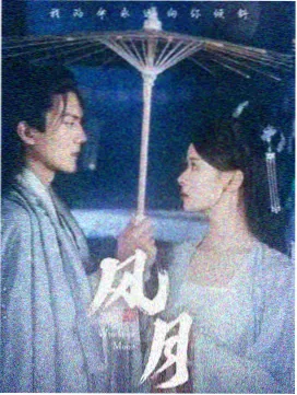 一起搭的树屋 亲子综艺